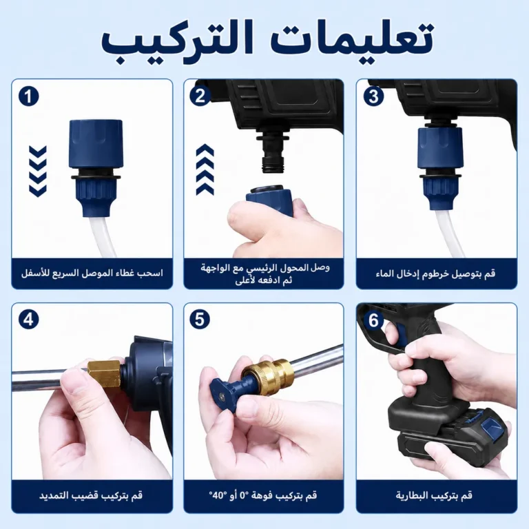 مسدس غسيل سيارات لاسلكي ببطاريتين – ضغط عالي وتنظيف سريع
