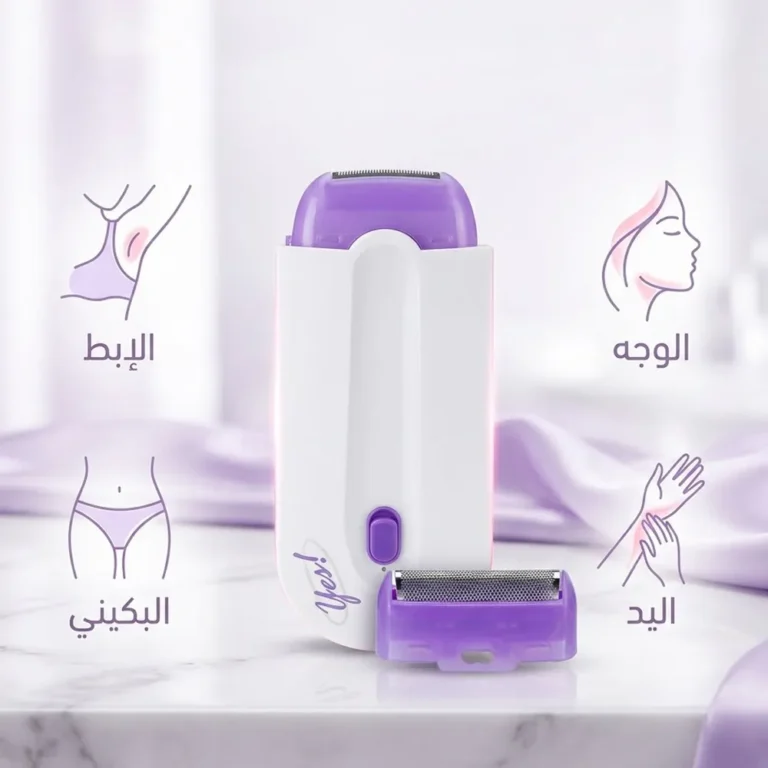 ماكينة Yes لإزالة الشعر بتقنية IPL – نضارة ونعومة في البيت بسهولة