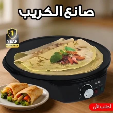 جهاز الكريب DSP KC3018 – أسهل طريقة تعمِل كريب في البيت