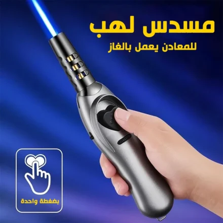 مسدس لهب غاز للمعادن — ولاعة قوية للورش والشغل التقيل