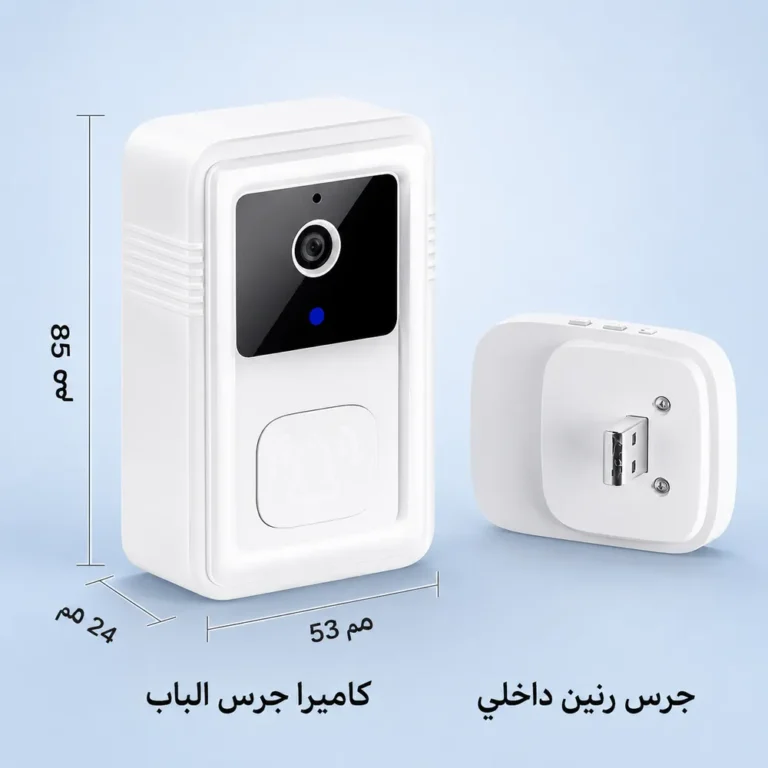 جرس باب ذكي بكاميرا HD ورؤية ليلية وتنبيه فوري – أمان بيتك في إيدك
