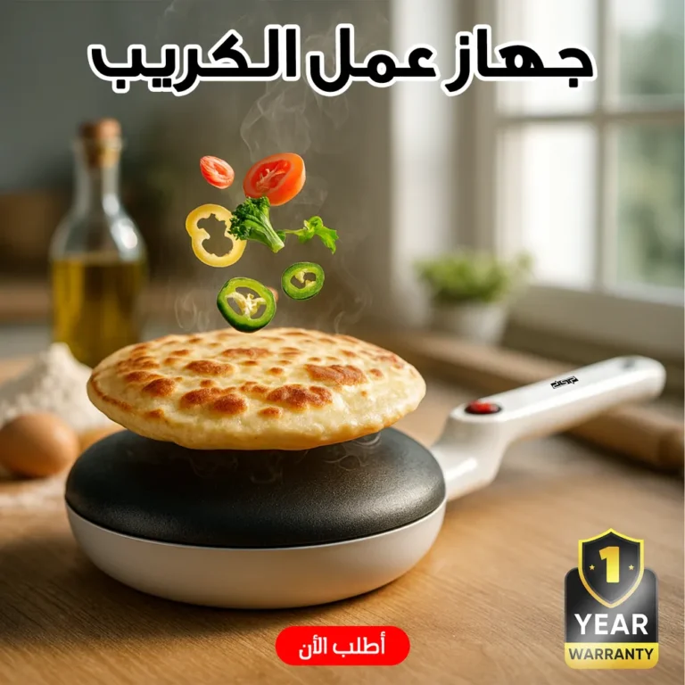 صانعة كريب وقطايف كهربائية غير لاصقة 650 وات - قطر 20 سم