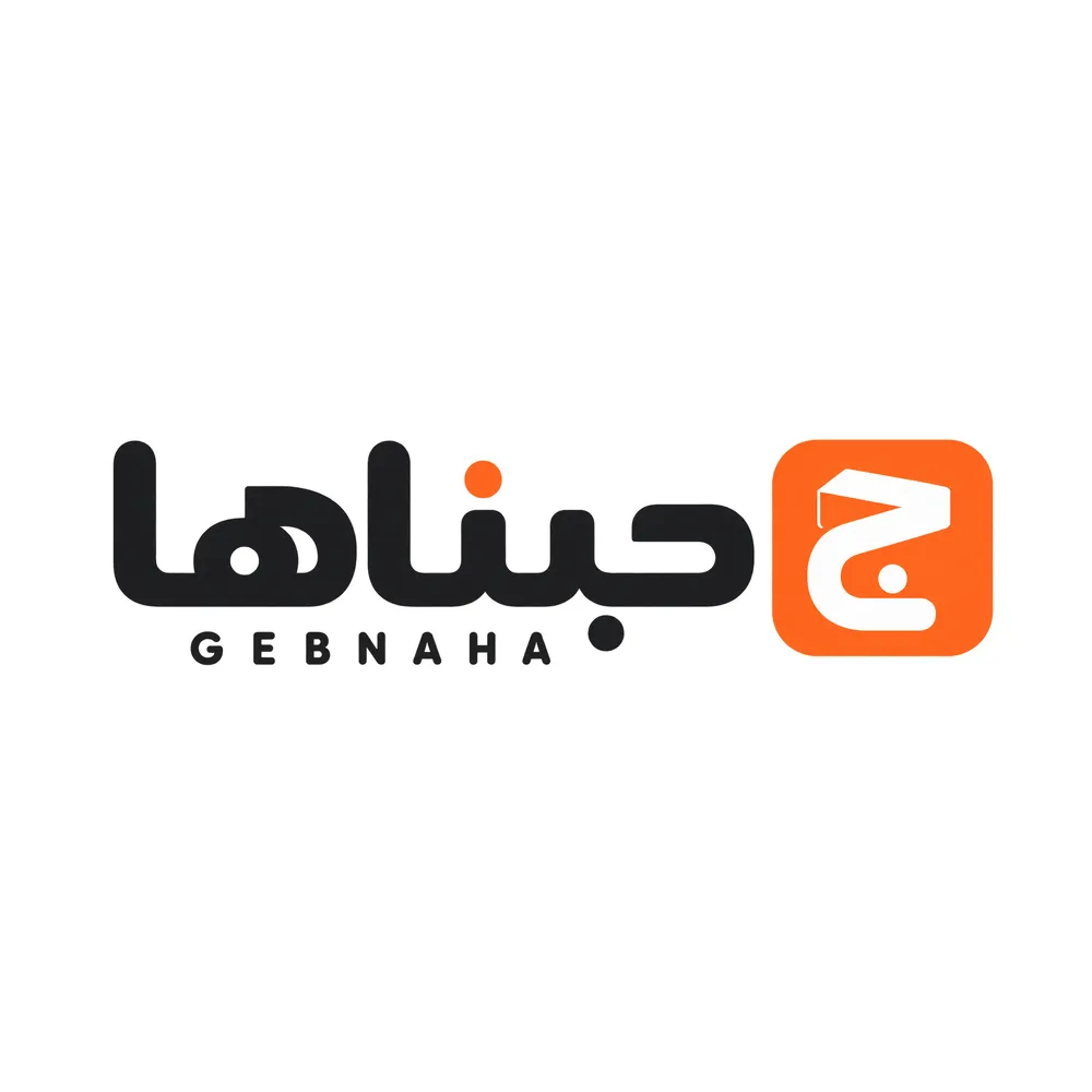 Gebnaha — جبناها